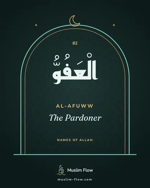 Al-Afuww: The Pardoner