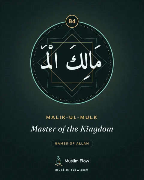 Malik-ul-Mulk: Master of the Kingdom