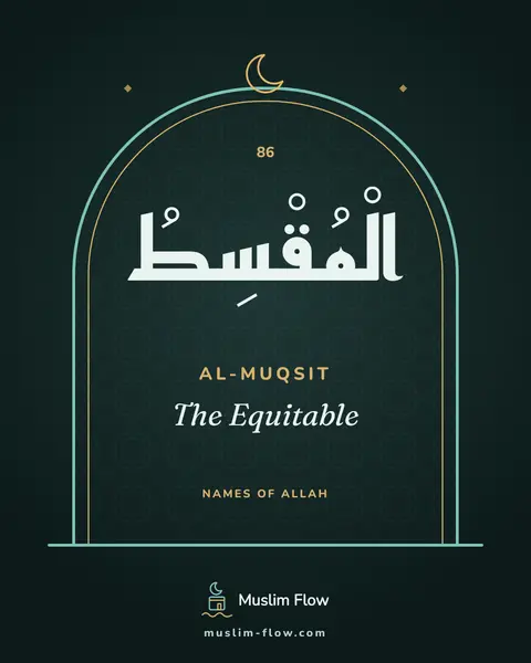 Al-Muqsit: The Equitable