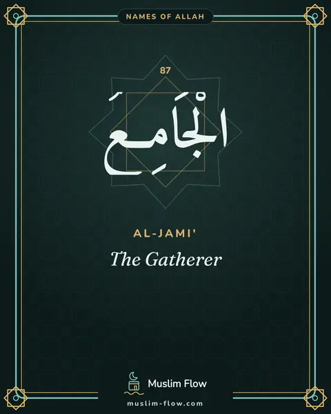 Al-Jami': The Gatherer