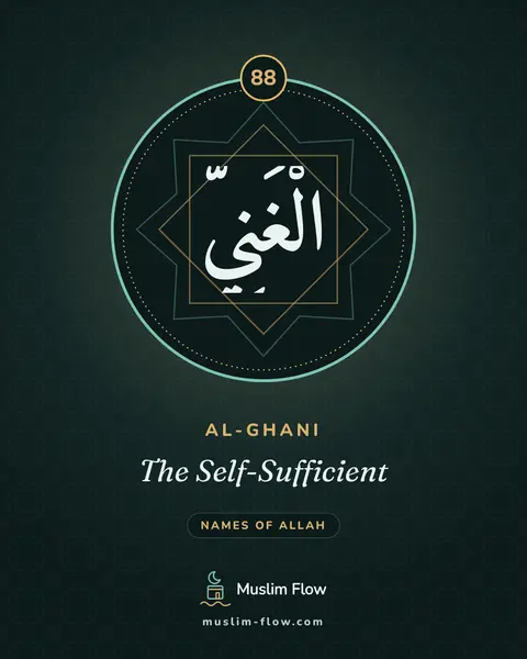 Al-Ghani: The Self-Sufficient