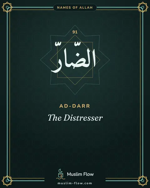 Ad-Darr: The Distresser