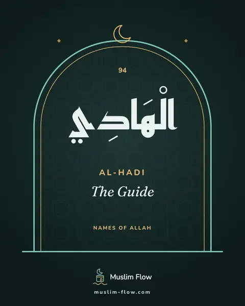 Al-Hadi: The Guide