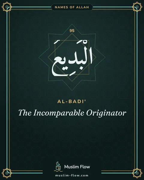 Al-Badi': The Incomparable Originator
