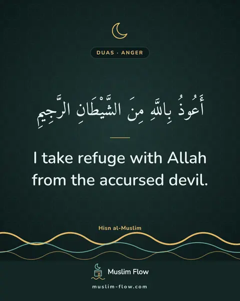 Invocation for anger: I take refuge with Allah from the accursed devil.