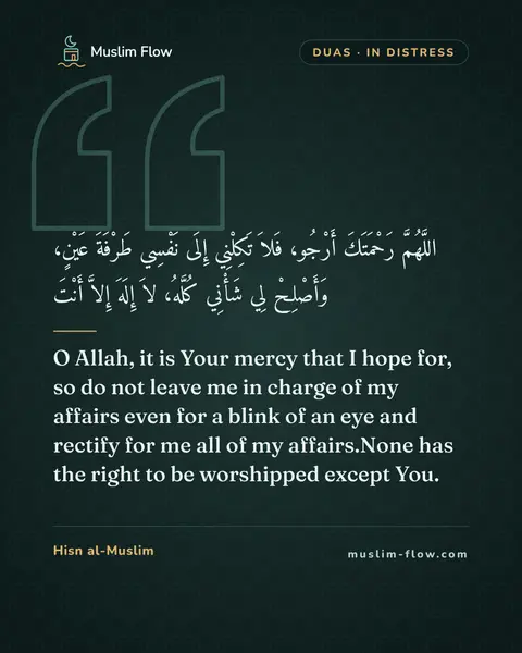 Invocations for anguish: O Allah, it is Your mercy that I hope for, so do not leave me in charge of my affairs even for a…