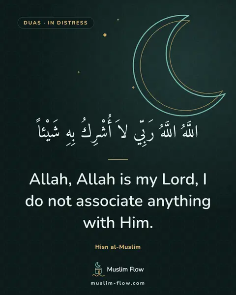Invocations for anguish: Allah, Allah is my Lord, I do not associate anything with Him.