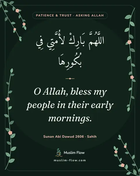 Sunan Abi Dawud 2606 · Sahih: O Allah, bless my people in their early mornings.