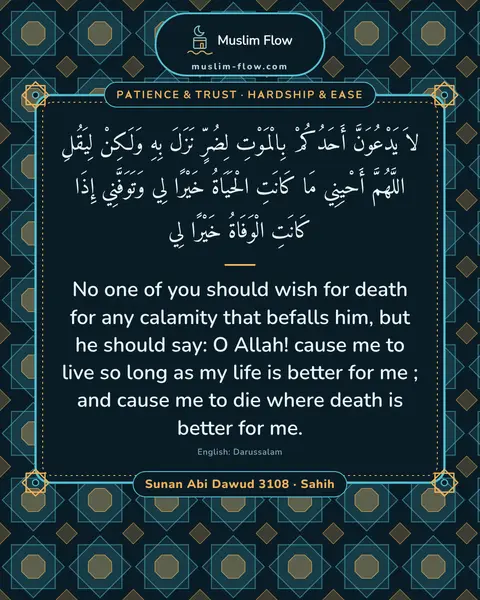 Sunan Abi Dawud 3108 · Sahih: No one of you should wish for death for any calamity that befalls him, but he should say: O Allah!…