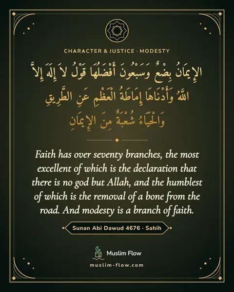 Sunan Abi Dawud 4676 · Sahih: Faith has over seventy branches, the most excellent of which is the declaration that there is no…
