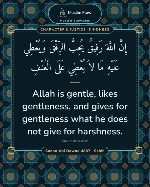 Sunan Abi Dawud 4807 · Sahih: Allah is gentle, likes gentleness, and gives for gentleness what he does not give for harshness.