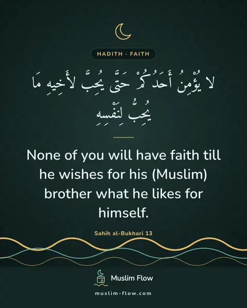 Sahih al-Bukhari 13: None of you will have faith till he wishes for his (Muslim) brother what he likes for himself.