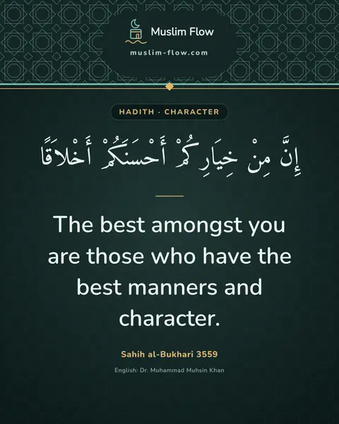 Sahih al-Bukhari 3559: The best amongst you are those who have the best manners and character.