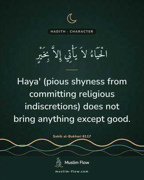 Sahih al-Bukhari 6117: Haya' (pious shyness from committing religious indiscretions) does not bring anything except good.
