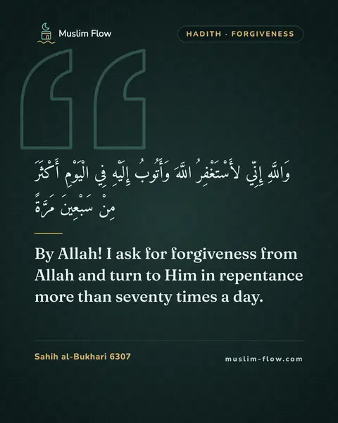 Sahih al-Bukhari 6307: By Allah! I ask for forgiveness from Allah and turn to Him in repentance more than seventy times a…