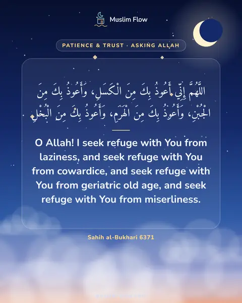 Sahih al-Bukhari 6371: O Allah! I seek refuge with You from laziness, and seek refuge with You from cowardice, and seek…