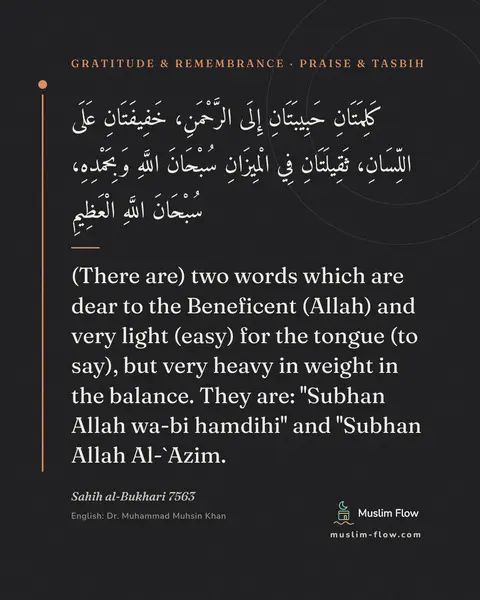 Sahih al-Bukhari 7563: (There are) two words which are dear to the Beneficent (Allah) and very light (easy) for the tongue…