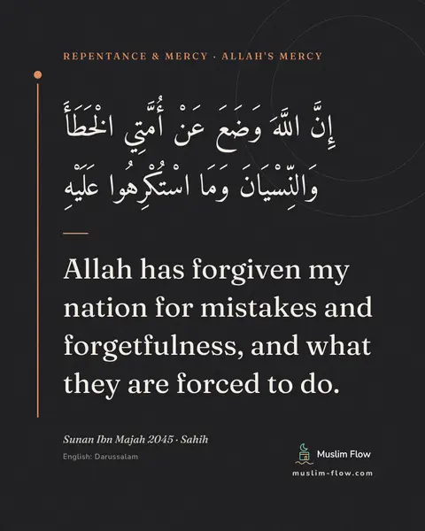 Sunan Ibn Majah 2045 · Sahih: Allah has forgiven my nation for mistakes and forgetfulness, and what they are forced to do.