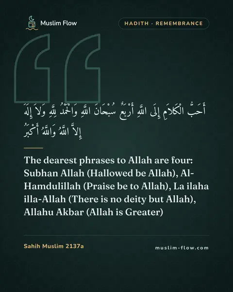 Sahih Muslim 2137a: The dearest phrases to Allah are four: Subhan Allah (Hallowed be Allah), Al-Hamdulillah (Praise be…