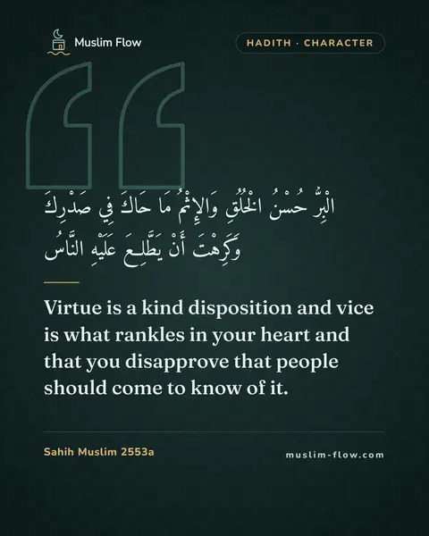 Sahih Muslim 2553a: Virtue is a kind disposition and vice is what rankles in your heart and that you disapprove that…