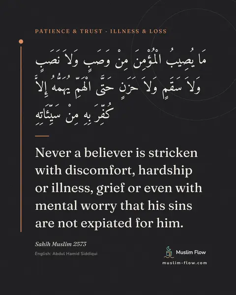 Sahih Muslim 2573: Never a believer is stricken with discomfort, hardship or illness, grief or even with mental worry…