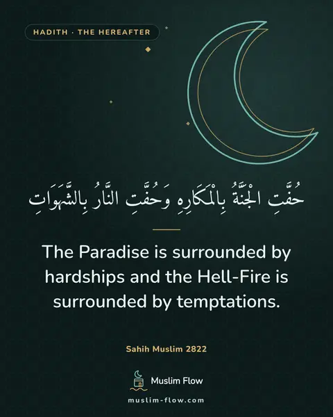 Sahih Muslim 2822: The Paradise is surrounded by hardships and the Hell-Fire is surrounded by temptations.