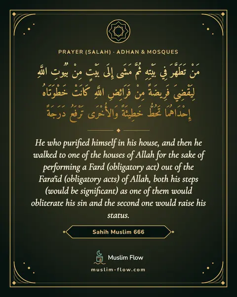 Sahih Muslim 666: He who purified himself in his house, and then he walked to one of the houses of Allah for the sake…