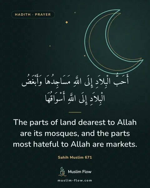 Sahih Muslim 671: The parts of land dearest to Allah are its mosques, and the parts most hateful to Allah are markets.