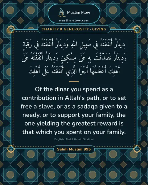Sahih Muslim 995: Of the dinar you spend as a contribution in Allah's path, or to set free a slave, or as a sadaqa…