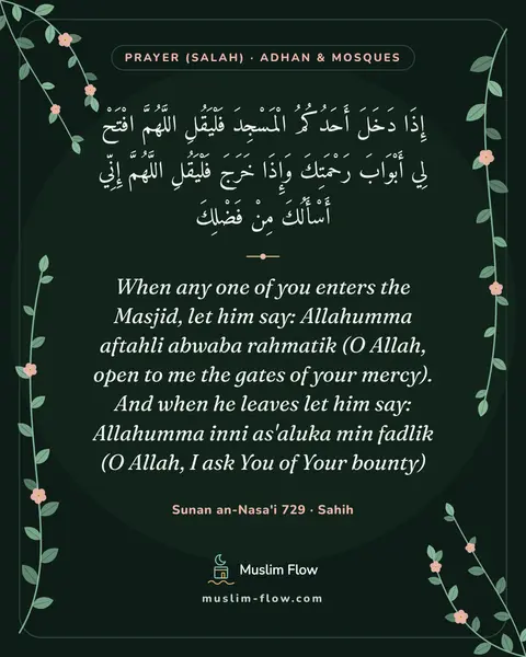 Sunan an-Nasa'i 729 · Sahih: When any one of you enters the Masjid, let him say: Allahumma aftahli abwaba rahmatik (O Allah…