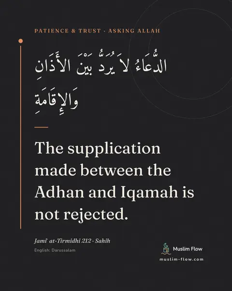 Jami` at-Tirmidhi 212 · Sahih: The supplication made between the Adhan and Iqamah is not rejected.
