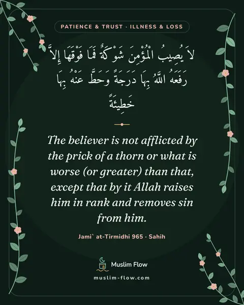 Jami` at-Tirmidhi 965 · Sahih: The believer is not afflicted by the prick of a thorn or what is worse (or greater) than that…