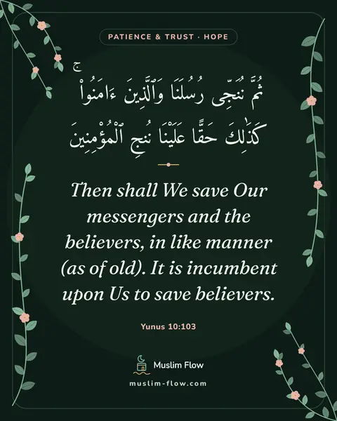 Yunus 10:103: Then shall We save Our messengers and the believers, in like manner (as of old). It is incumbent…