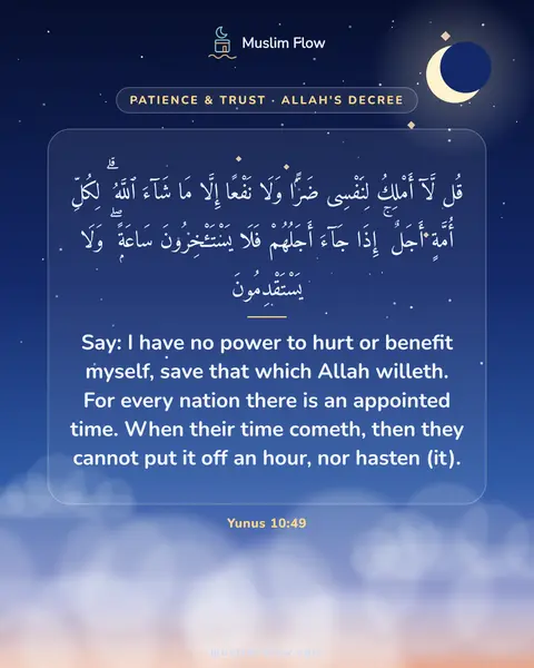 Yunus 10:49: Say: I have no power to hurt or benefit myself, save that which Allah willeth. For every nation…