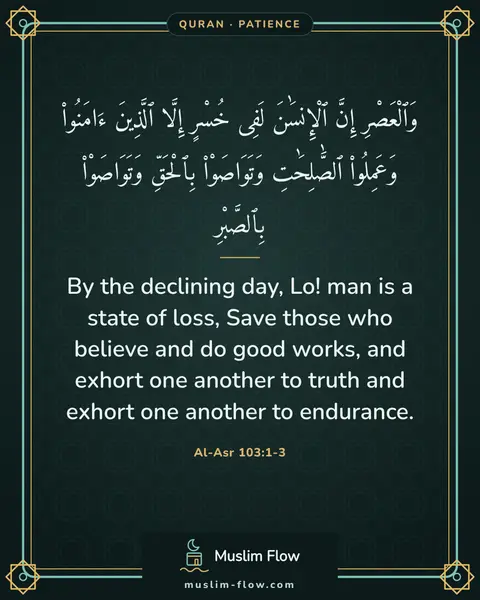 Al-Asr 103:1-3: By the declining day, Lo! man is a state of loss, Save those who believe and do good works, and…