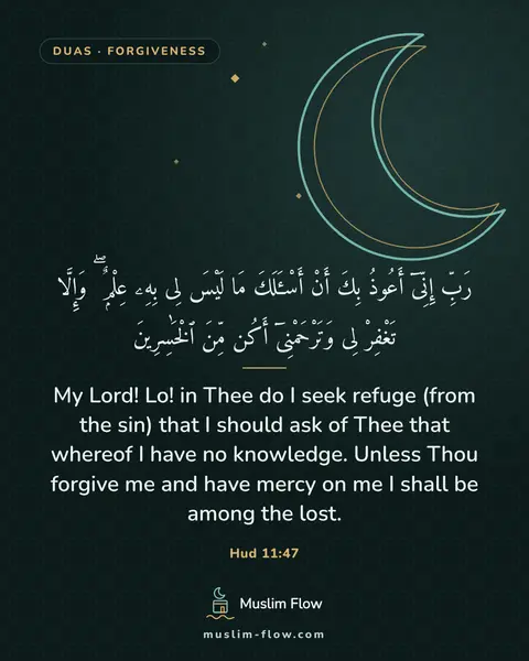 Hud 11:47: My Lord! Lo! in Thee do I seek refuge (from the sin) that I should ask of Thee that whereof I have…