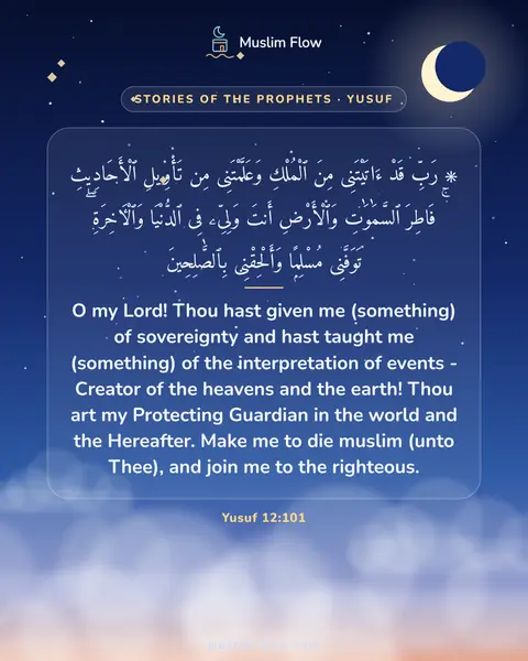 Yusuf 12:101: O my Lord! Thou hast given me (something) of sovereignty and hast taught me (something) of the…