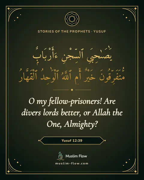 Yusuf 12:39: O my fellow-prisoners! Are divers lords better, or Allah the One, Almighty?
