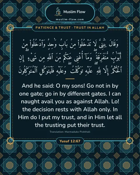 Yusuf 12:67: And he said: O my sons! Go not in by one gate; go in by different gates. I can naught avail you as…