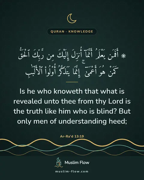 Ar-Ra'd 13:19: Is he who knoweth that what is revealed unto thee from thy Lord is the truth like him who is blind?…