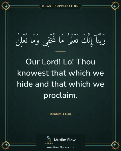 Ibrahim 14:38: Our Lord! Lo! Thou knowest that which we hide and that which we proclaim.