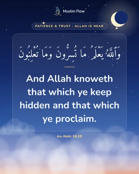 An-Nahl 16:19: And Allah knoweth that which ye keep hidden and that which ye proclaim.