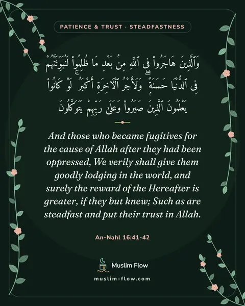 An-Nahl 16:41-42: And those who became fugitives for the cause of Allah after they had been oppressed, We verily…