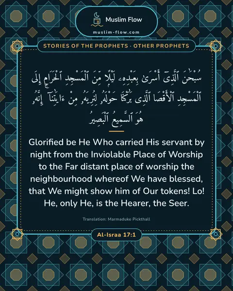 Al-Israa 17:1: Glorified be He Who carried His servant by night from the Inviolable Place of Worship to the Far…