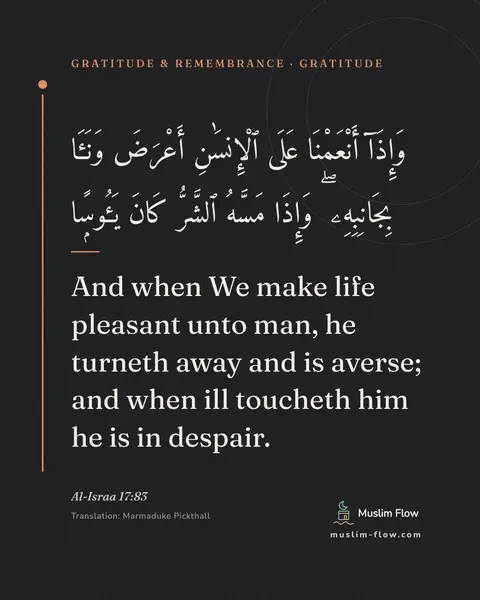 Al-Israa 17:83: And when We make life pleasant unto man, he turneth away and is averse; and when ill toucheth him…