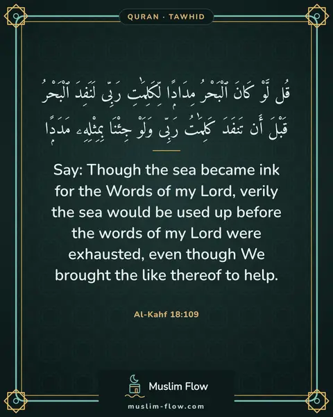 Al-Kahf 18:109: Say: Though the sea became ink for the Words of my Lord, verily the sea would be used up before the…