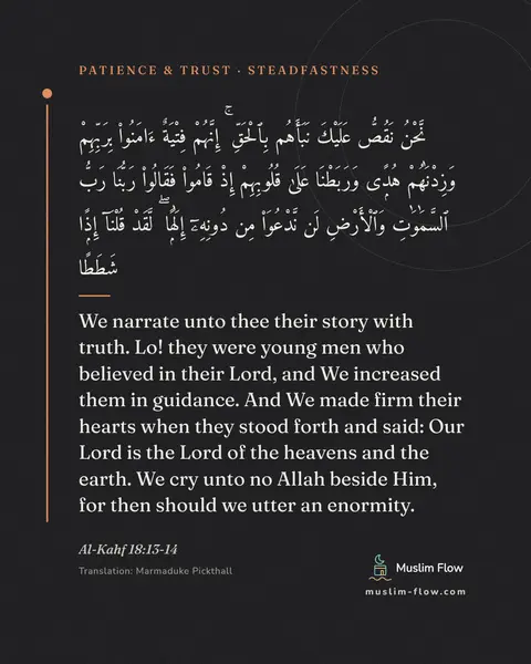 Al-Kahf 18:13-14: We narrate unto thee their story with truth. Lo! they were young men who believed in their Lord…