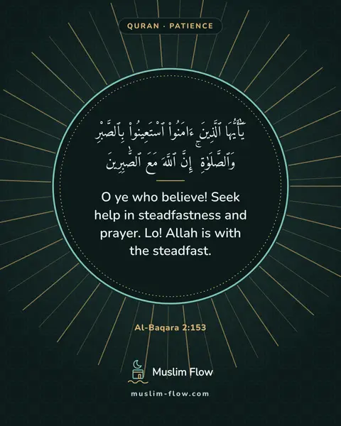 Al-Baqara 2:153: O ye who believe! Seek help in steadfastness and prayer. Lo! Allah is with the steadfast.