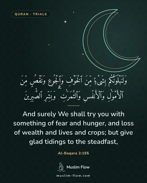 Al-Baqara 2:155: And surely We shall try you with something of fear and hunger, and loss of wealth and lives and…