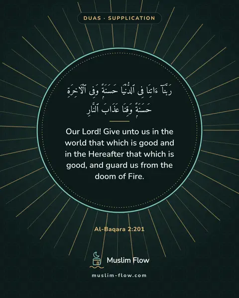 Al-Baqara 2:201: Our Lord! Give unto us in the world that which is good and in the Hereafter that which is good, and…